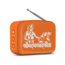 Saregama Carvaan Mini Shrimad Bhagavad Gita- Music player with Bluetooth/ FM/AM/AUX (Saffron Orange)