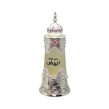 Afnan Dehn Al Oud Abiyadh Unisex Concentrated Perfume Oil