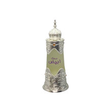 Afnan Musk Abiyad Concentrated Perfume Oil
