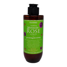 Nyassa Soothing Moroccan Rose Shower Gel With 6 Nourishing Actives