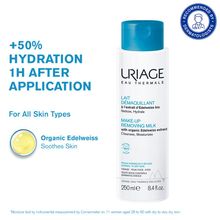 Uriage Makeup Removing Milk Gently Removes Makeup From Face & Eyes Hydrates Skin Dermat Recommended
