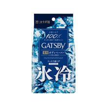 Gatsby Ice Type Deodorant Body Wipes - Ice Citrus