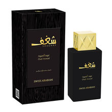 Swiss Arabian Shaghaf Oud Aswad 985 Eau De Parfum
