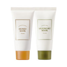 I'm From Bestselling Masks Trial Kit