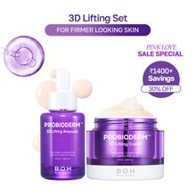 Bioheal BOH Bestseller 3D Lifting Anti-Aging Korean Skincare Set For Firm Skin