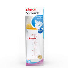 Pigeon Nursing Bottle with Nipple - Yellow
