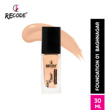 Recode Ace Of Base Foundation