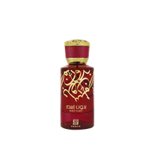 Ahmed Al Maghribi Bidun Esam Long Lasting Unisex Eau De Parfum