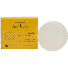 Beesline Honey Moisturizing Soap