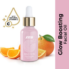 Nykaa Skin Potion Facial Oil