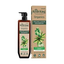 Keshking Organics - Organic Castor Shampoo