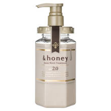 &honey Deep Moist Treatment 2.0
