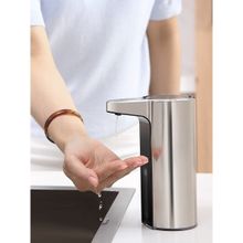 OBSESSIONS Smart Sensor Soap & Lotion Dispenser, 250 ml, Grey