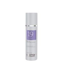 Biotop Professional 19 Silver Hair Oil
