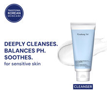 Pyunkang Yul Low PH Pore Deep Cleansing Foam