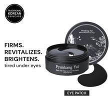 Pyunkang Yul Black Tea Time Reverse Eye Patch