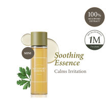 I'm From Mugwort Essence