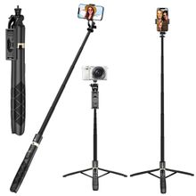 WeCool S5 Long Bluetooth Selfie Stick with Large Reinforced Tripod Stand, Ultra Long Multi Function