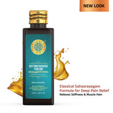 Shesha Ayurveda Kottamchukkadi Thailam Pain Relief Massage Oil