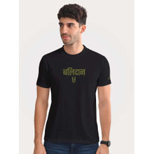 Aero Armour Balidaan T-Shirt - Black