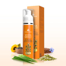 Avimee Herbal Soorya Kawach Sunscreen SPF 50 PA++++