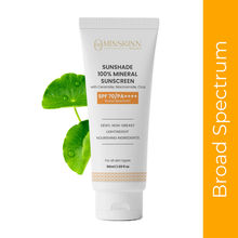Minskinn Skincare Sunshade 100% Mineral Sunscreen SPF 70 PA++++
