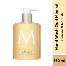 Moroccanoil Hand Wash Oud Mineral
