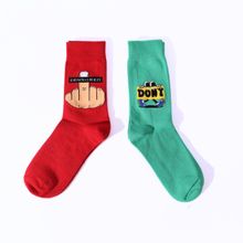 Thela Gaadi Censored & Don't Follow Me Printed Socks (Pack of 2)