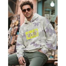 Bewakoof Men's White Camo Oversized Hoodies