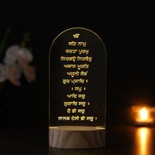 eCraftIndia Sikh Mool Mantra Ik Onkar Decorated Table Night Lamp with Rechargeable Battery