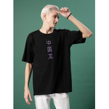 RIGO Men Black Jersey Oversized Printed T-shirt