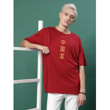 RIGO Men Maroon Jersey Oversized Printed T-shirt