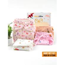 Moms Home New Born Organic Cotton Diaper Gift Set of 6