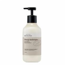 belif Beyond Deep Moisture Smoothing Emulsion - Korean Body Lotion For Dry Skin With Vegan Ceramides