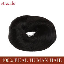 Strands Messy Bun Scrunchie