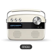 Saregama Carvaan Bengali - Music Player with 5000 Preloaded Songs Bluetooth/FM/AUX(Porcelain White)