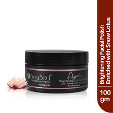 SeaSoul Facial Scrub for Skin Brightening, Deep Cleansing, Exfoliating & Sebum Control