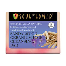 Soulflower Sandalwood Geranium Hair Cleansing Bar