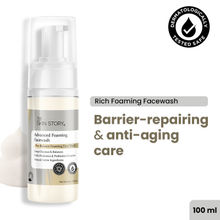 The Skin Story Sulphate Free Foaming Face Wash For Oil Control Skin Barrier Protection Hydrated Skin