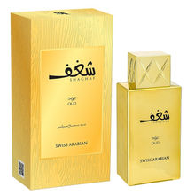 Swiss Arabian Shaghaf Oud 985 Eau De Parfum