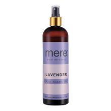 MERE SKIN IMAGINED Lavender Post Waxing Oil