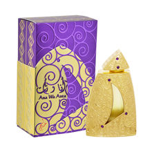 Khadlaj Ana Wa Anta Concentrated Perfume Oil