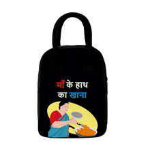Crazy Corner Maa Ke Haath Ka Khana Printed Insulated Canvas Lunch Bag