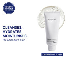 Pyunkang Yul Cleansing Foam