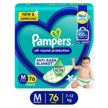 Pampers New Diapers Pants, Medium