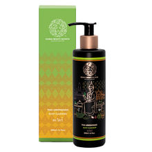 Global Beauty Secrets Thai Lemongrass Body Cleanser