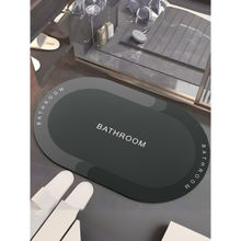 UMAI Oval Bathroom Mat Soft Anti Skid Non Woven Non-Slip Dark Grey