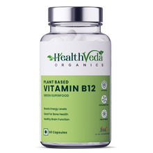 Health Veda Organics Plant Based Vitamin B-12