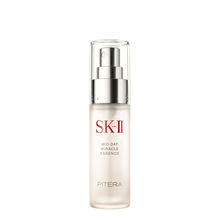 SK-II Mid-Day Miracle Essence