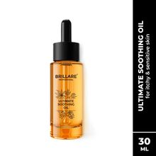 Brillare Professional Ultimate Soothing Oil
